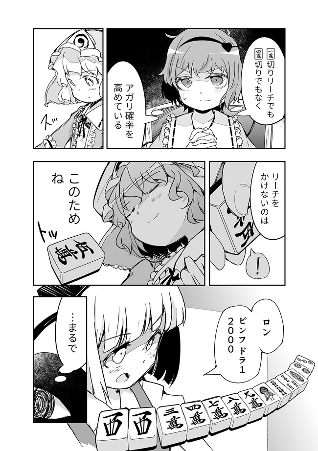 P4
