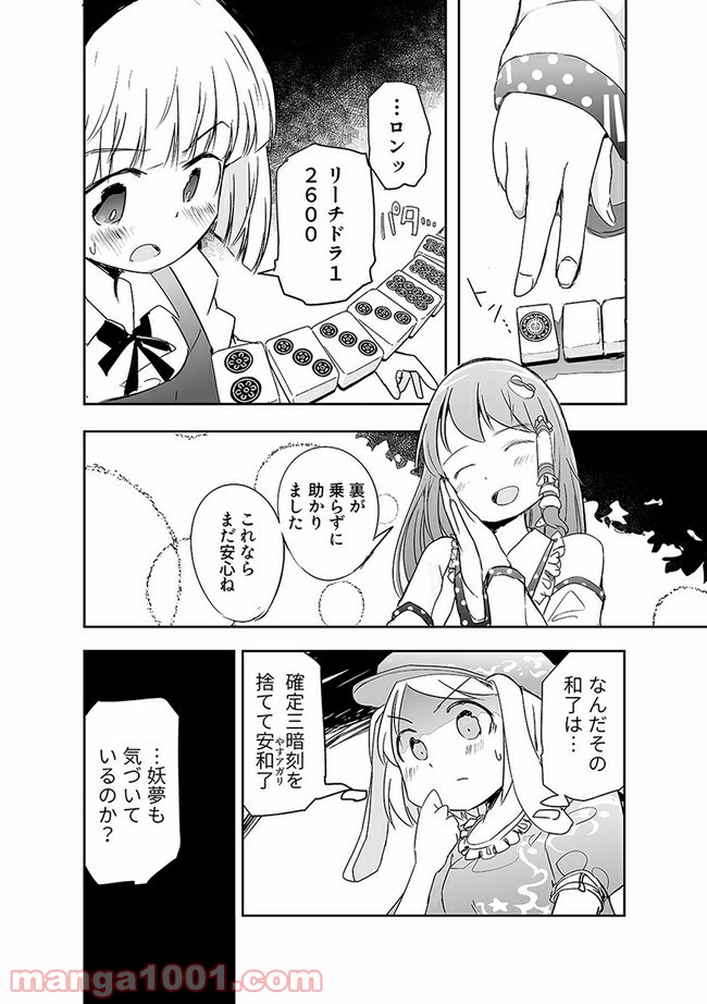 P8