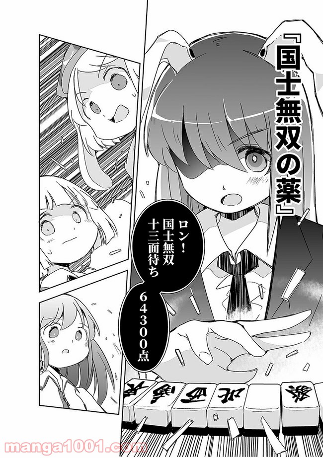 P4