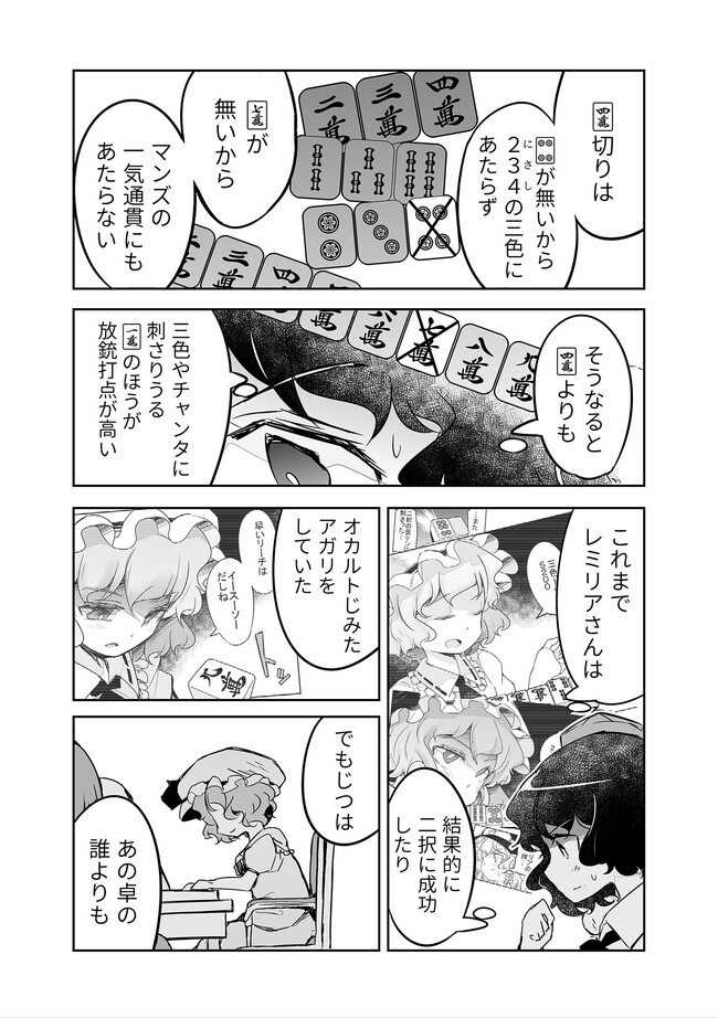 P3