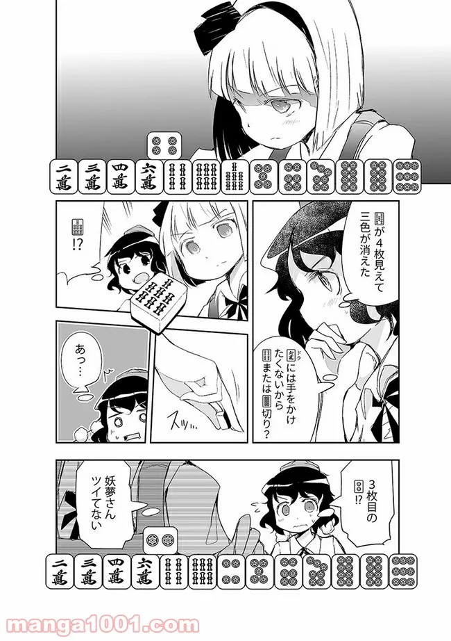 P23