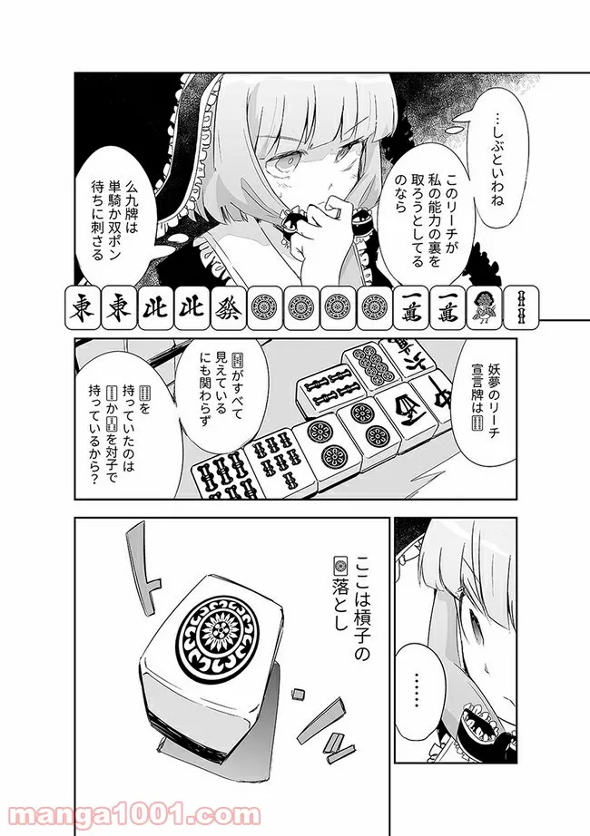 P25
