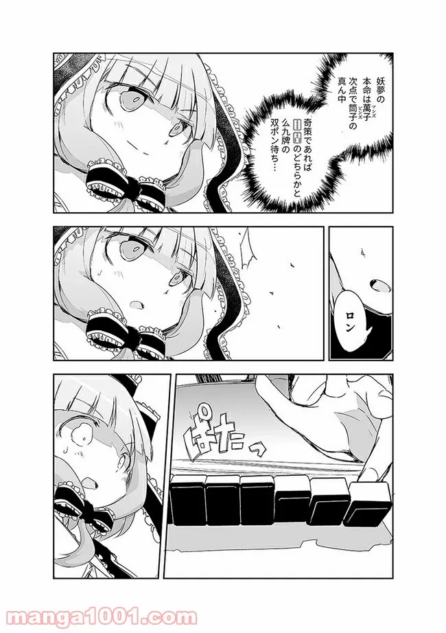 P26