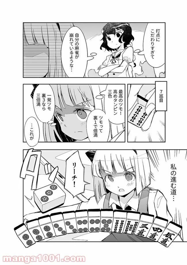 P7