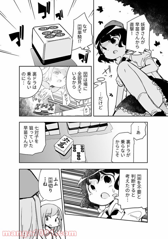 P8
