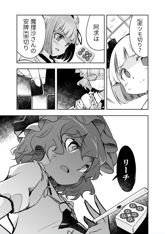 P3