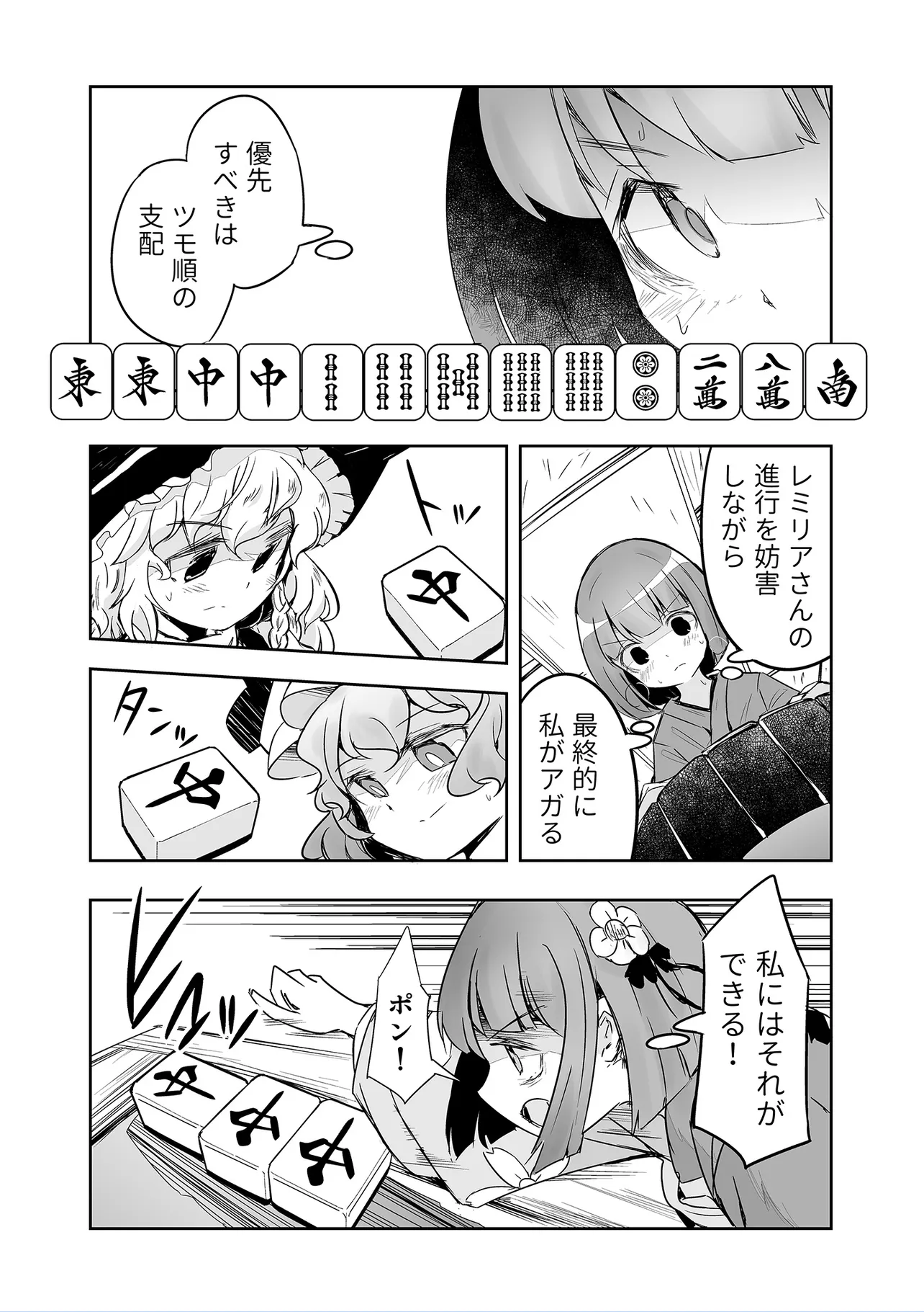 P3