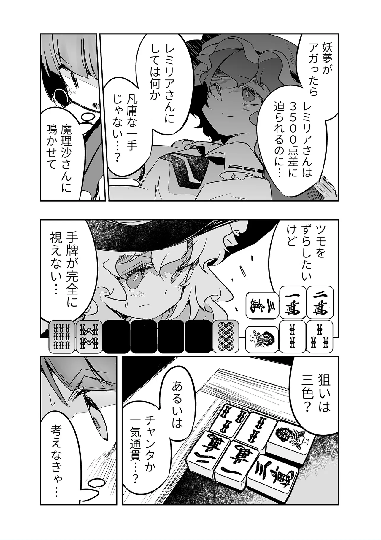 P7