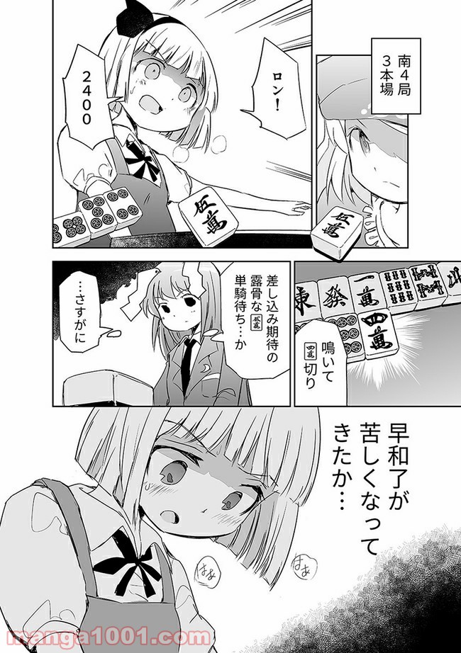 P10