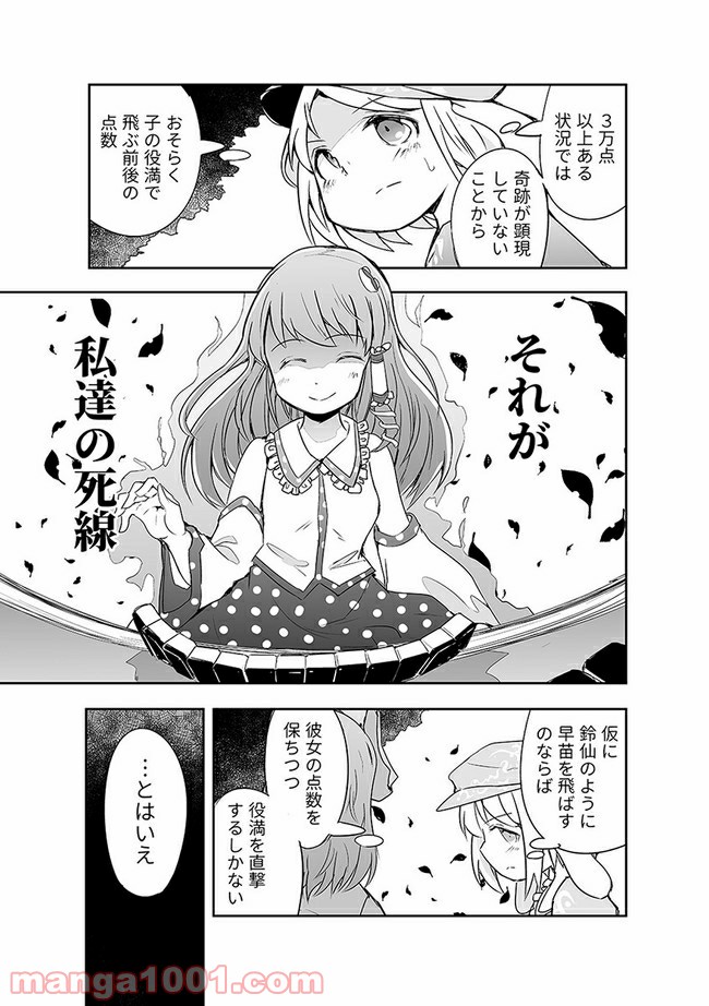 P3