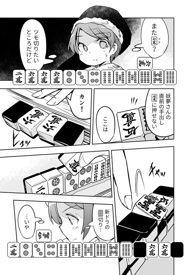P3