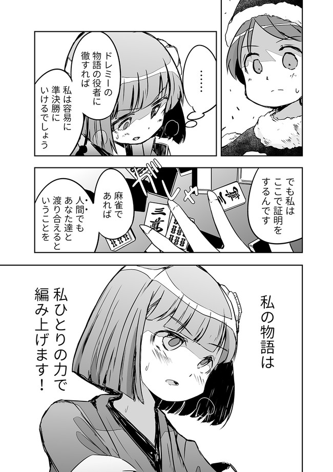 P7