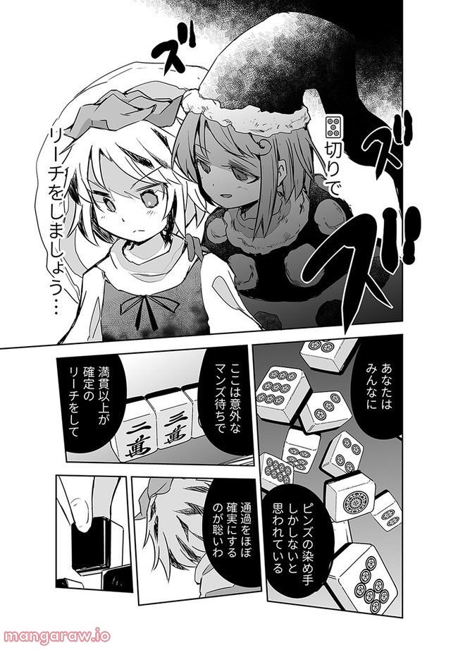 P7