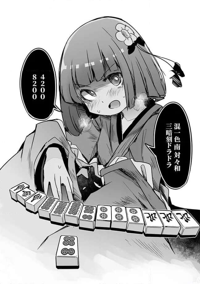 P4