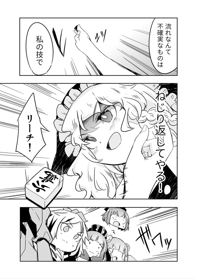P7