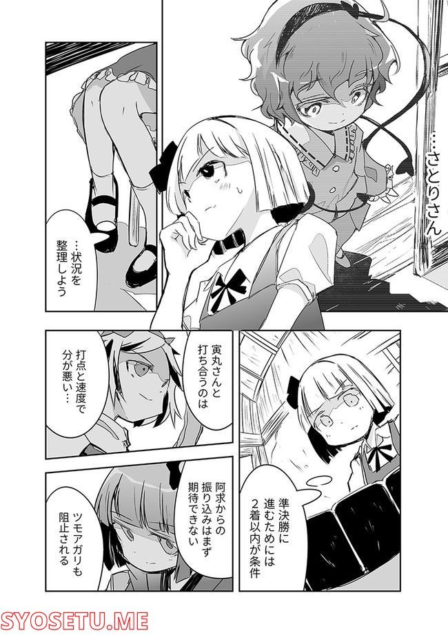 P3