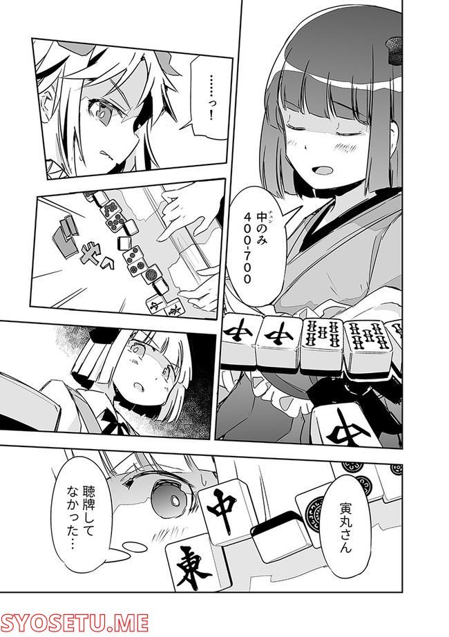 P7