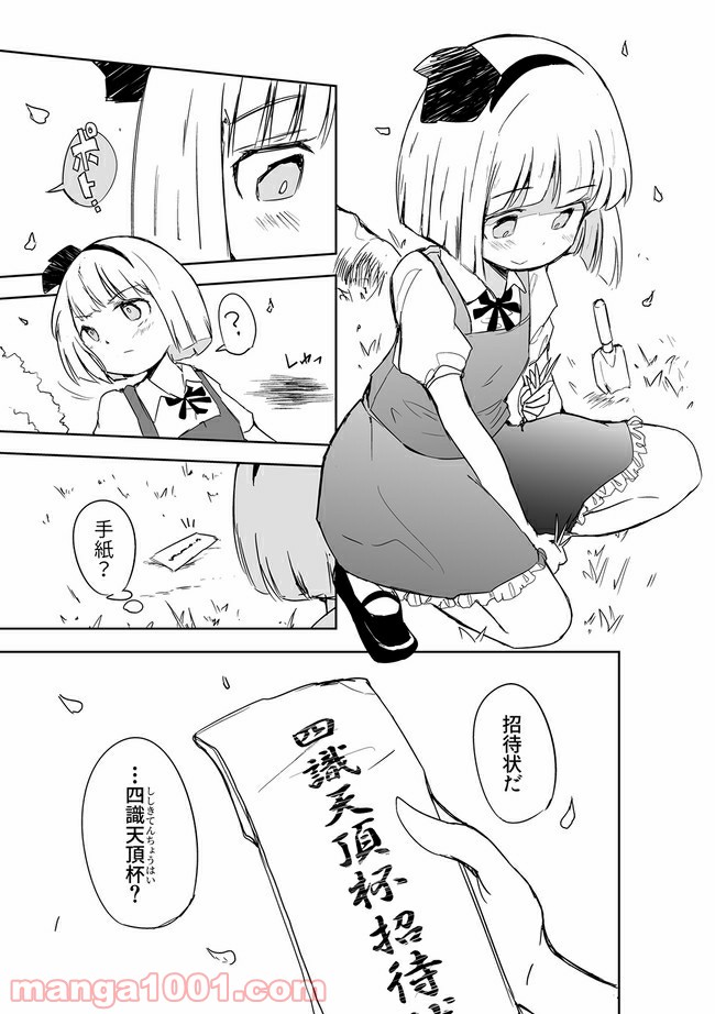 P4