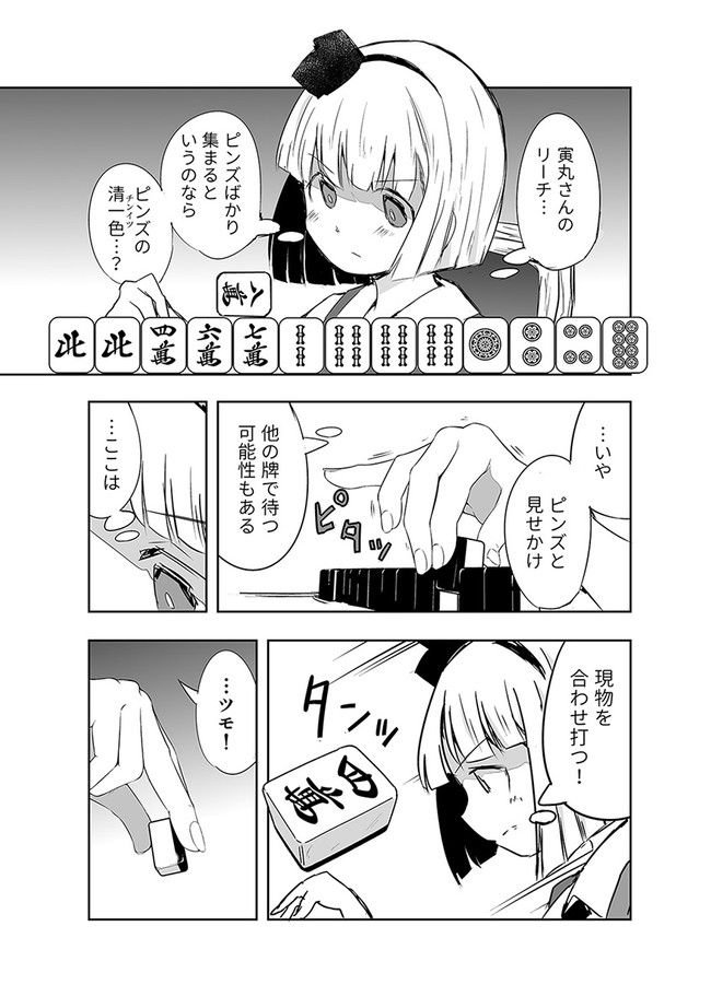P17