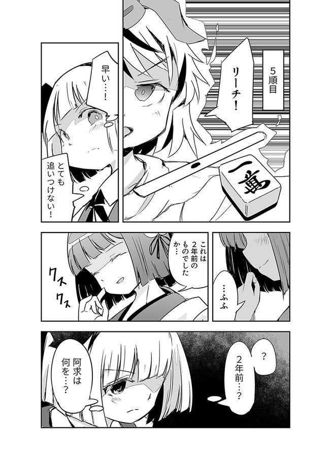 P21
