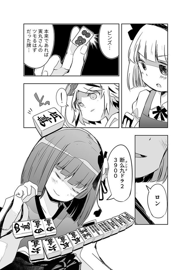 P23
