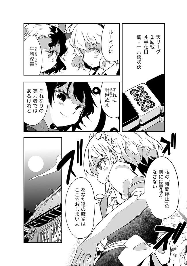 P3