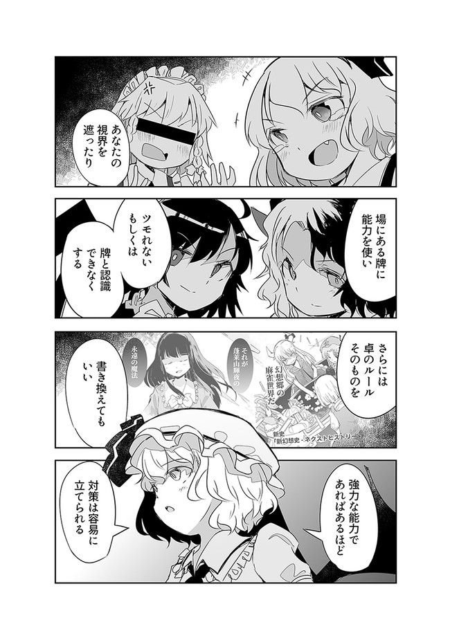 P7