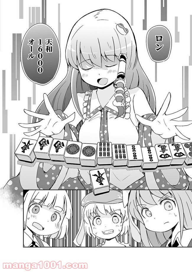 P7