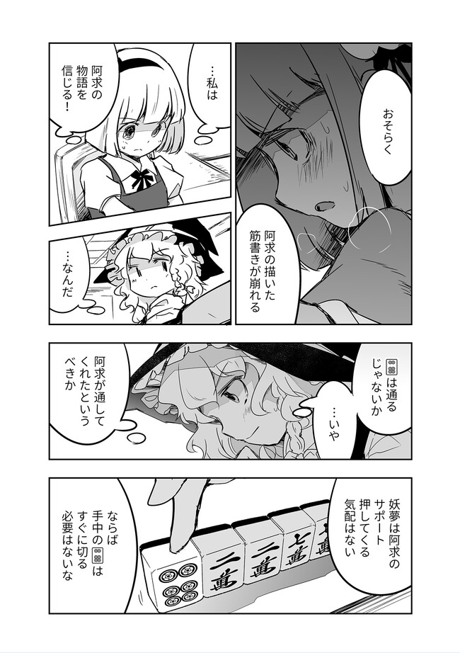 P7