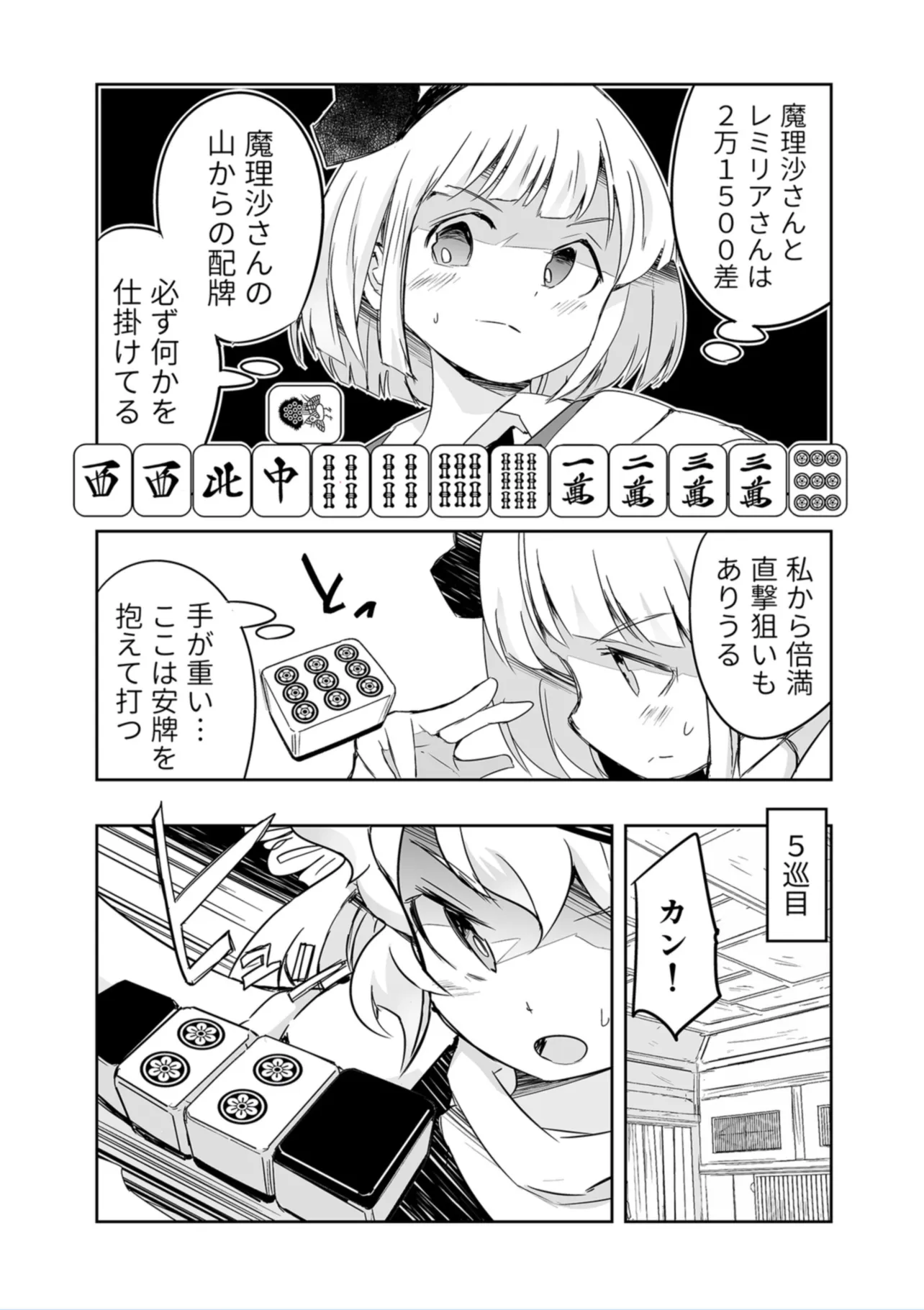 P3