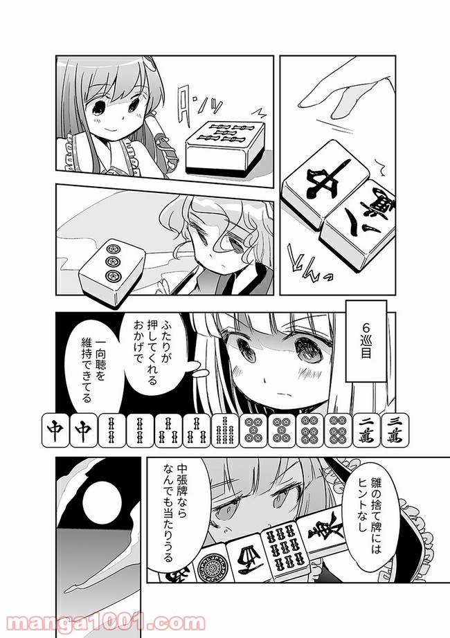 P7
