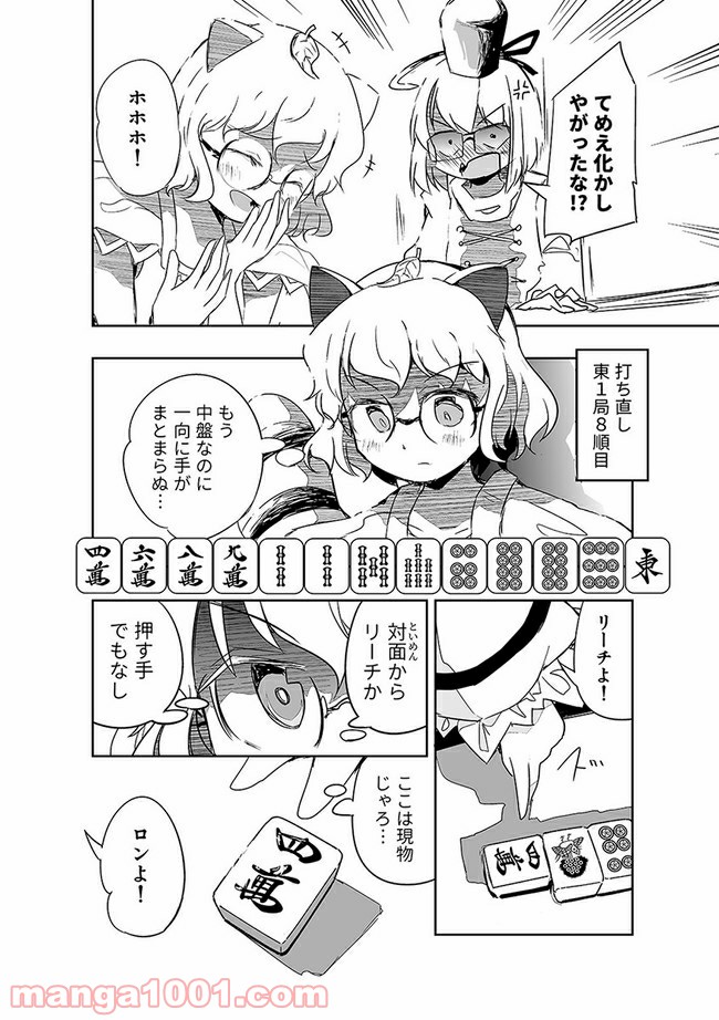 P4