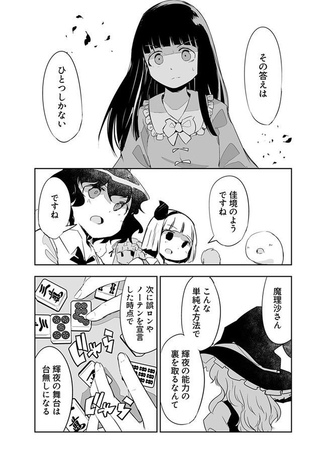 P14