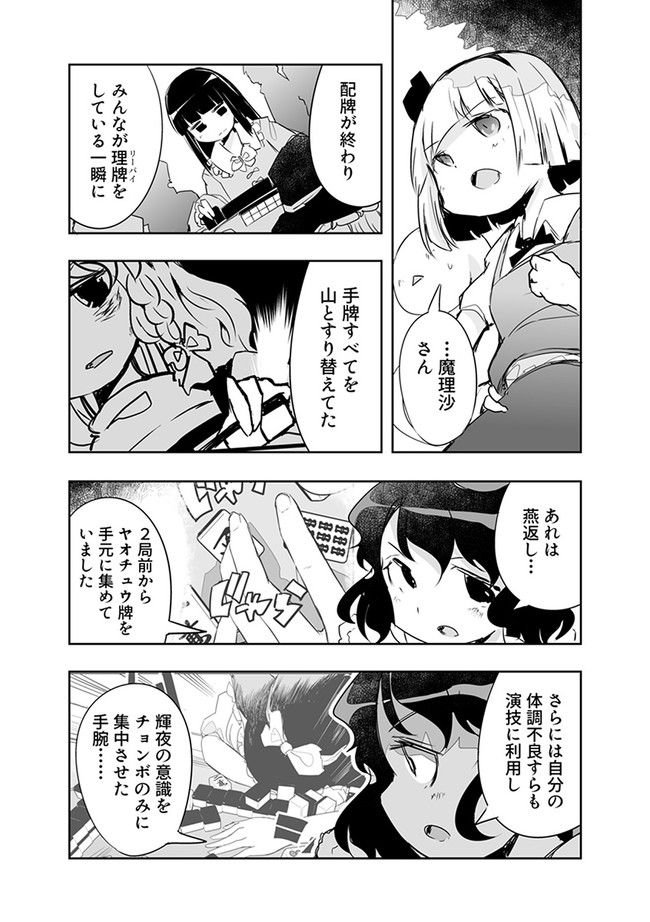 P22