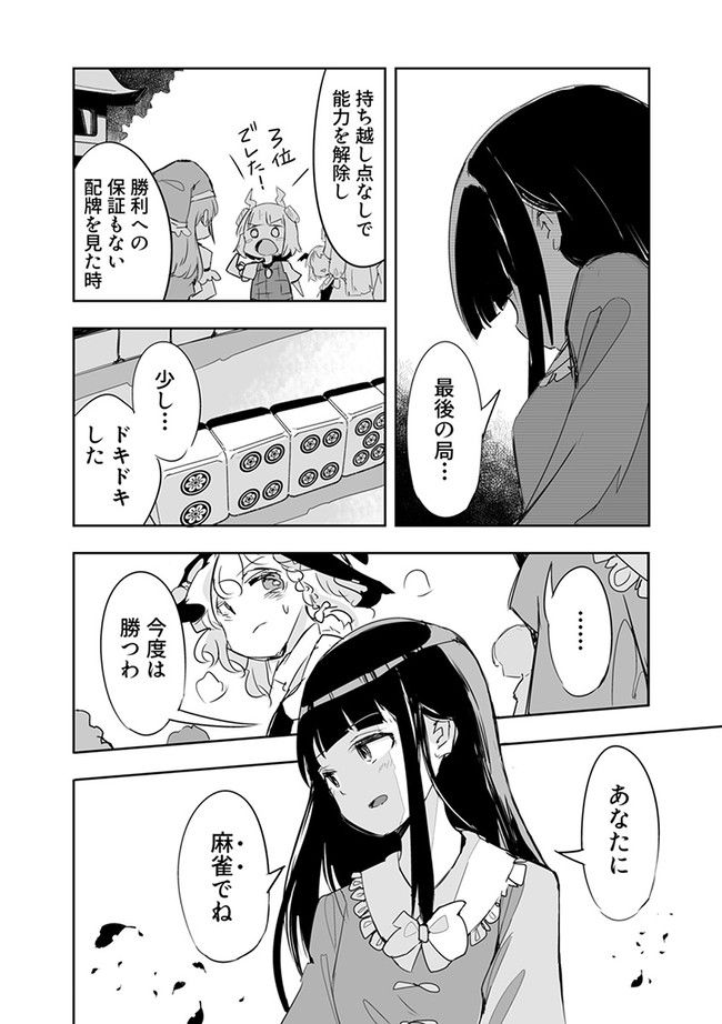 P25