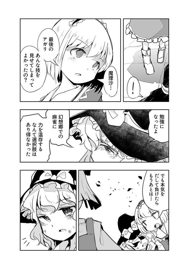 P26