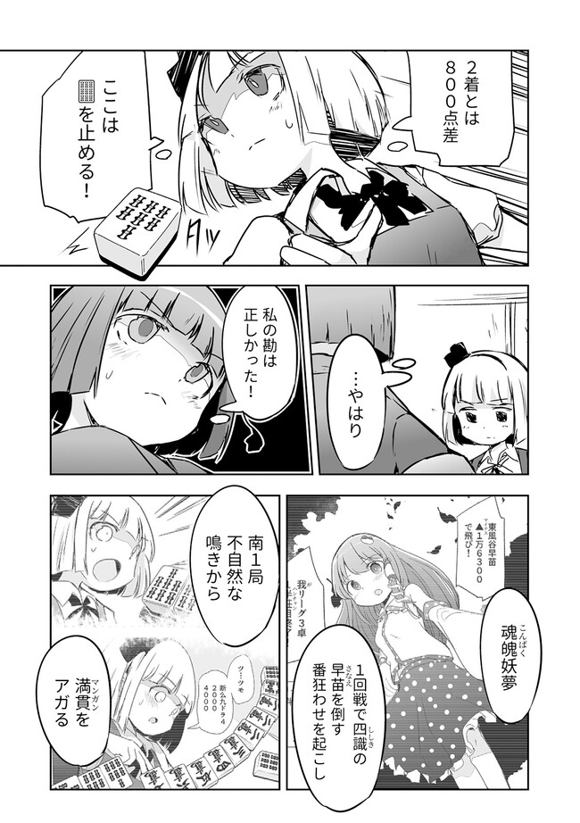 P4