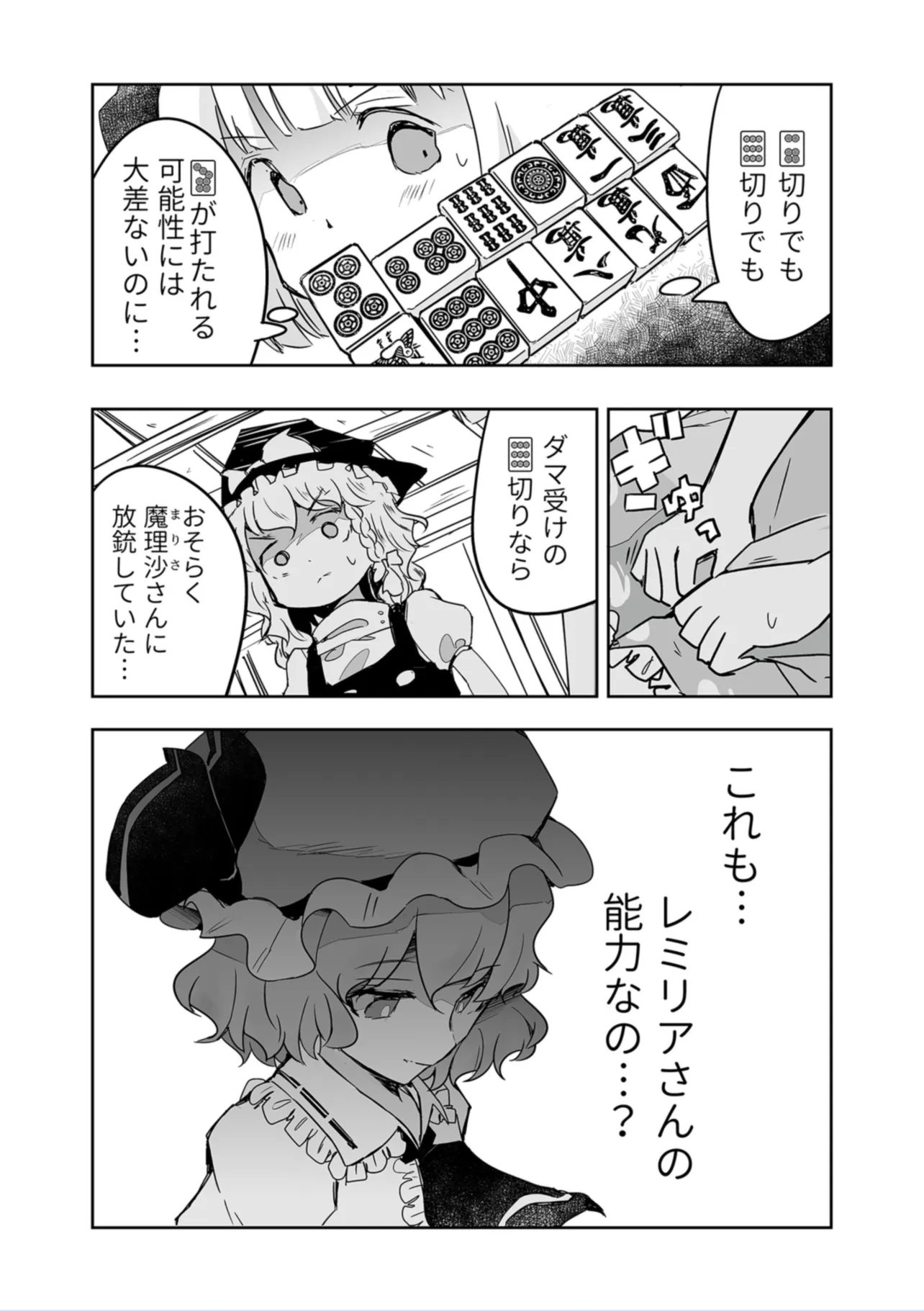 P3