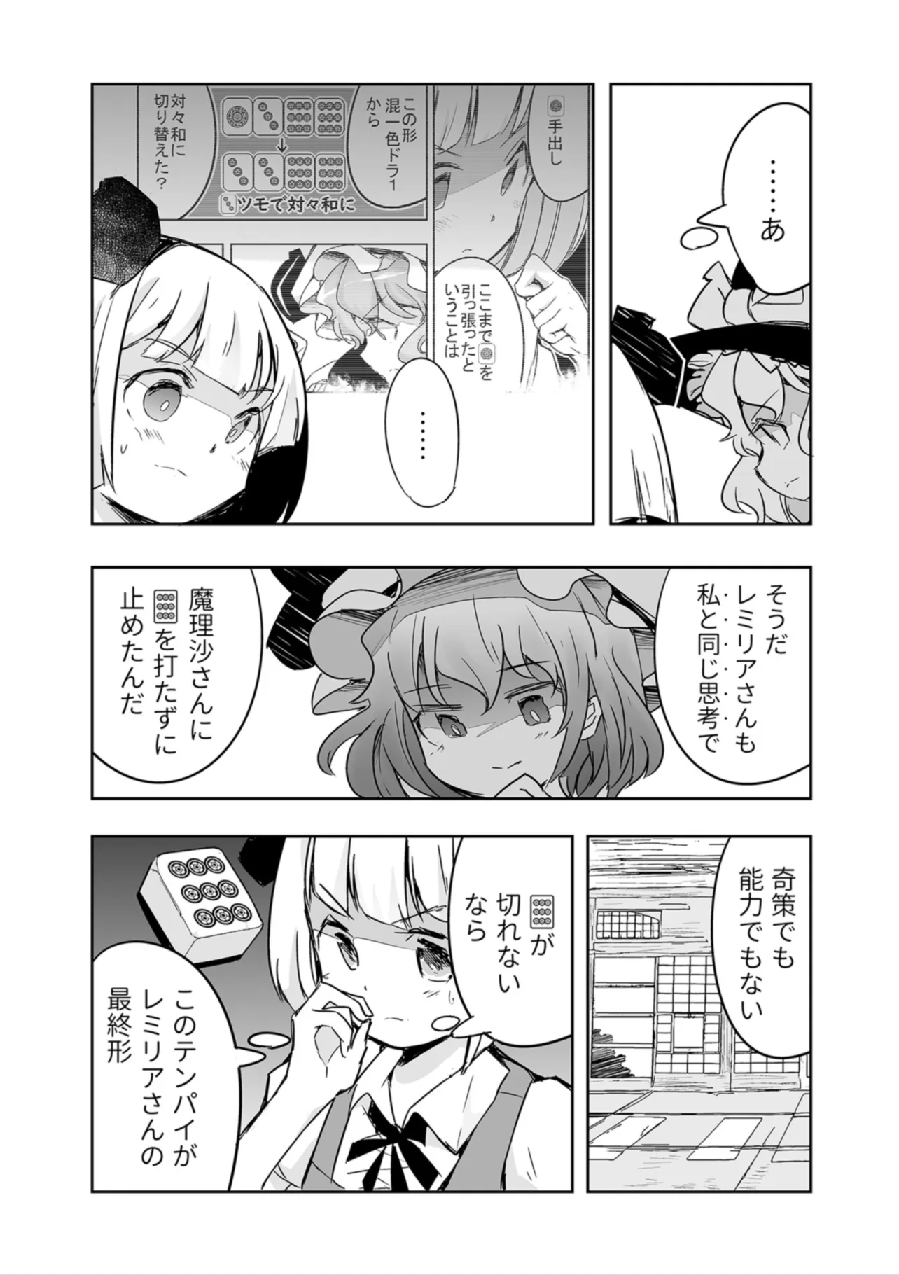 P4