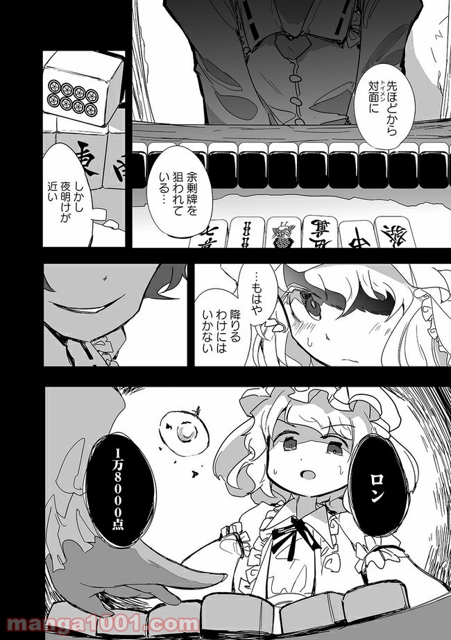 P3