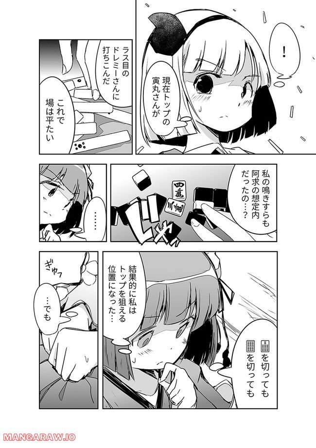 P8