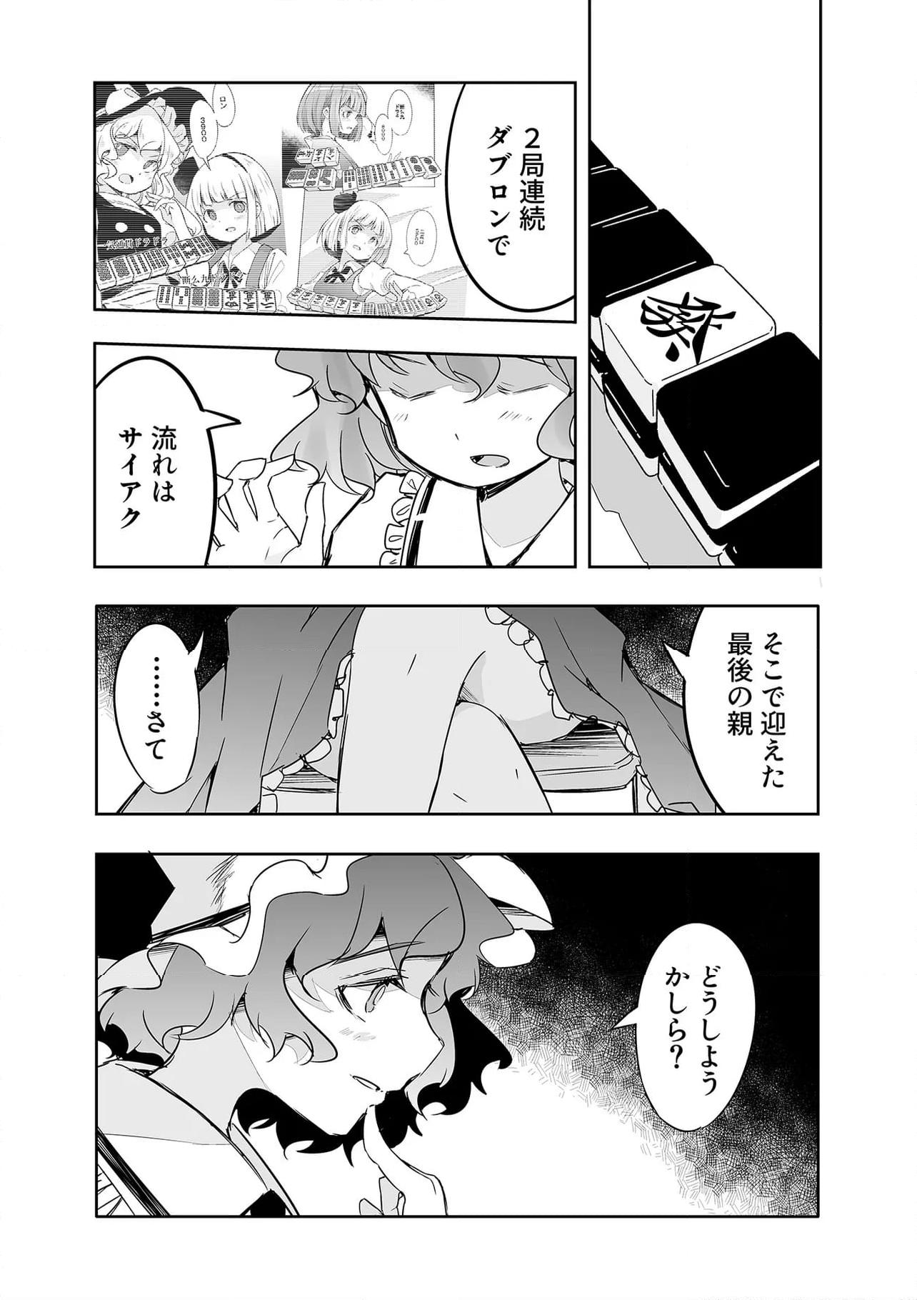 P4