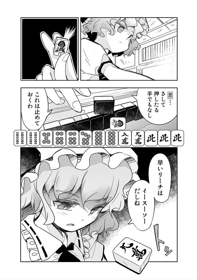 P4