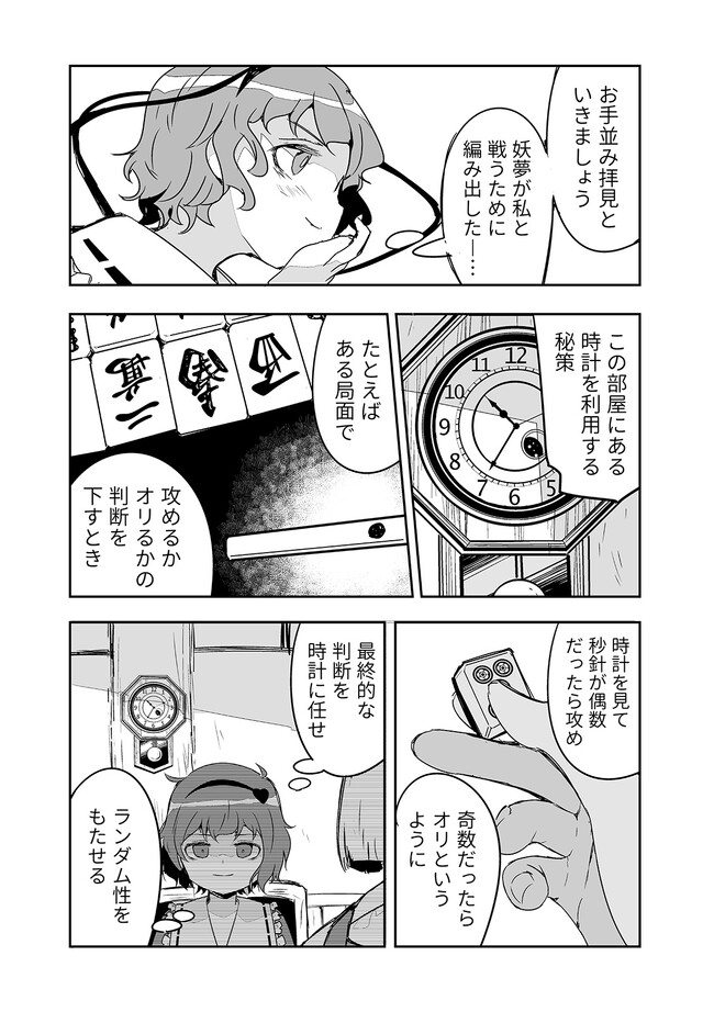 P4