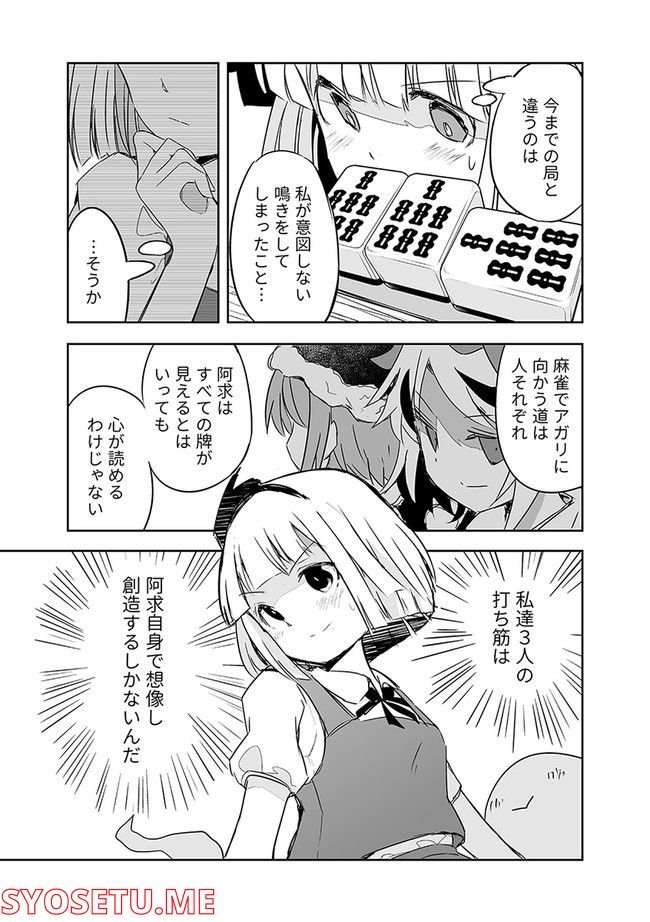 P7