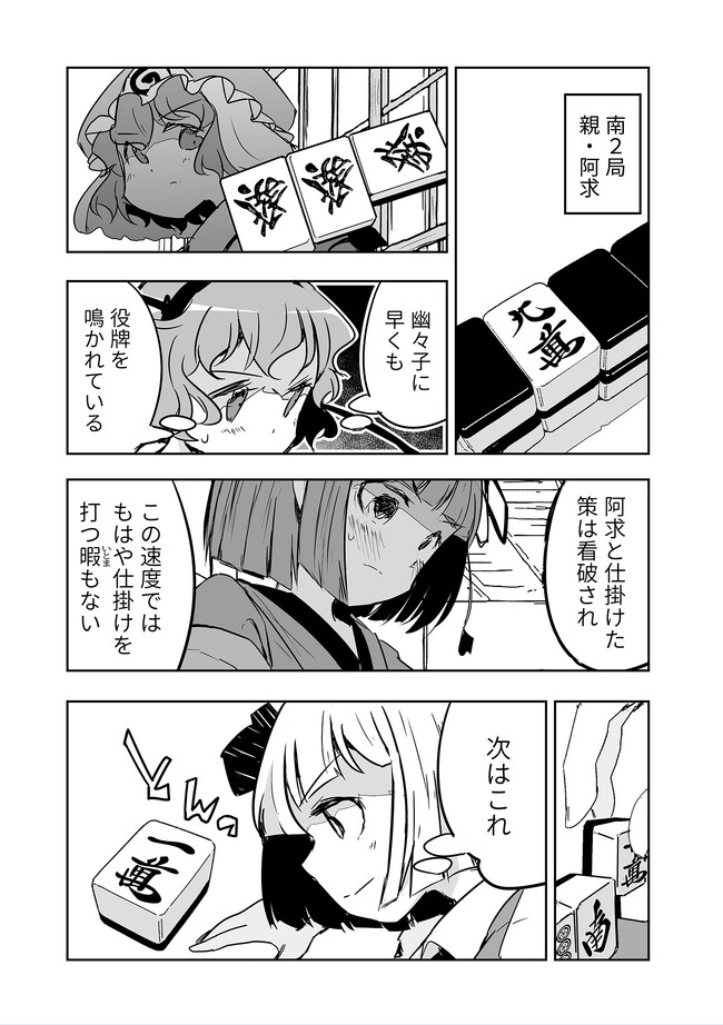 P4