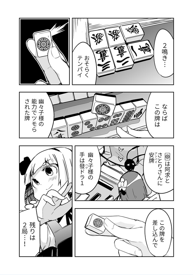 P7