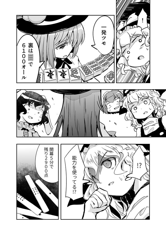 P8