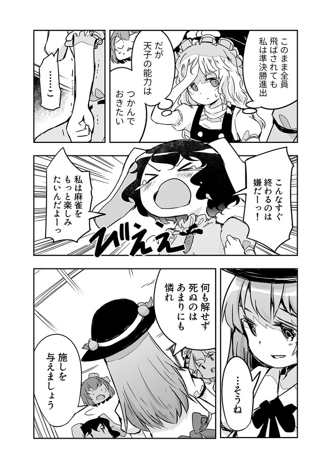 P9