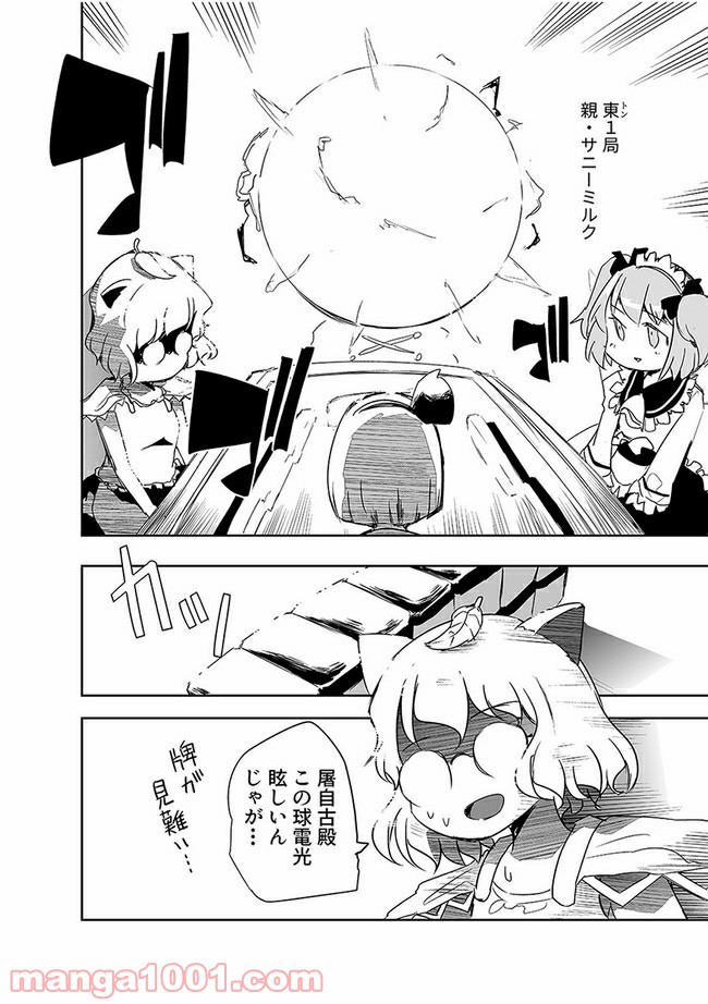 P7